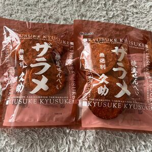 まるせん米菓 焼生せんべいサラメ 100g 2袋