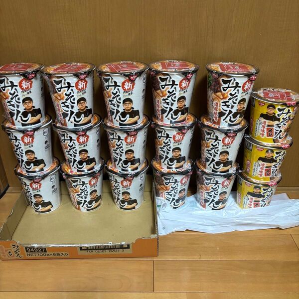 ヒカキン 新 みそきん カップラーメン 15個みそきん濃厚味噌ラーメン 新 みそきんメシ 3個濃厚味噌 日清食品 5月24日発売