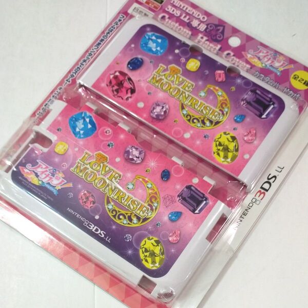 アイカツ! カスタムハードカバー (3DS LL用) AK-08B LOVE MOONRISE Ver.