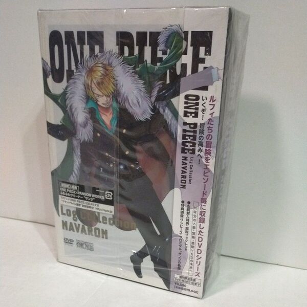 【初回封入特典付】ONE PIECE DVD-BOX ONE PIECE Log Collection NAVARON