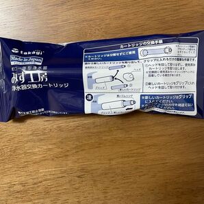 タカギ 浄水器交換カートリッジ みず工房 JC0036UG takagi