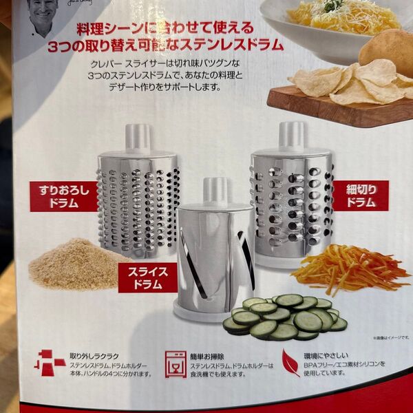 アズマ クレバースライサー KS-A3