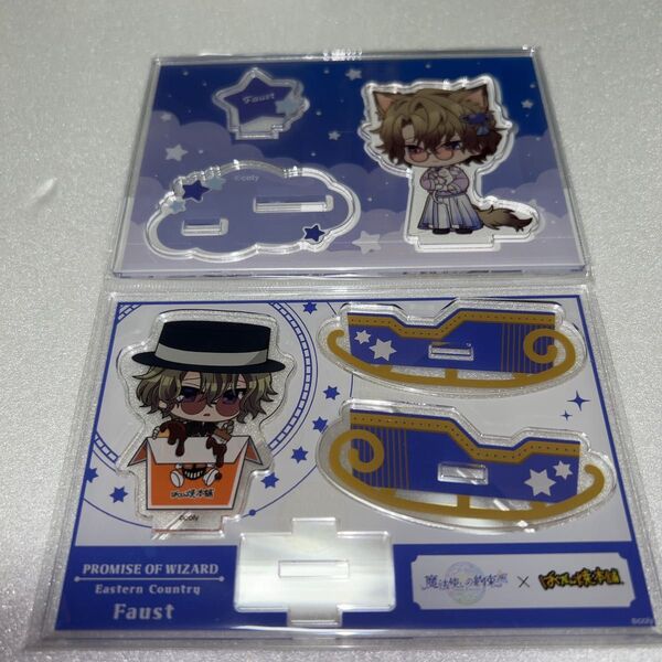魔法使いの約束 まほやく ファウスト アクリルスタンド アクスタ