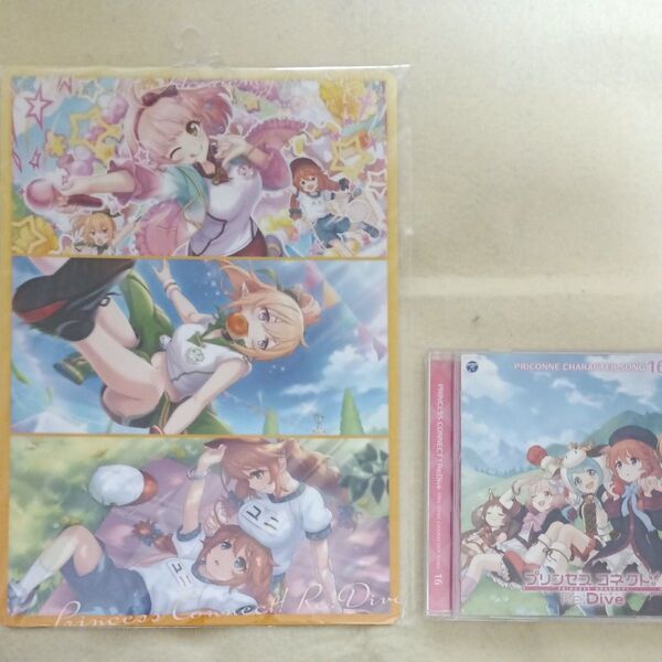 プリンセスコネクト!Re:Dive プリコネ CD