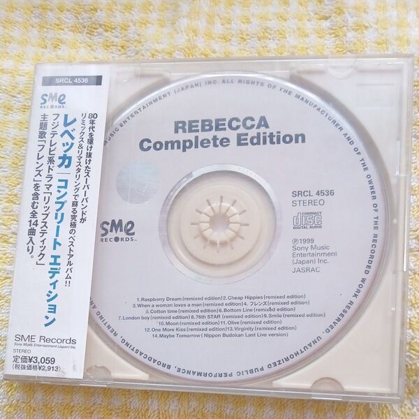 REBECCA Complete Edition CD