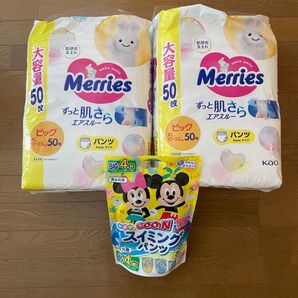 メリーズ ビッグ 未開封 2パック パンツタイプ おむつ 水遊び用