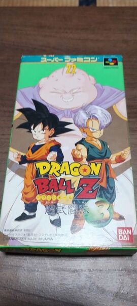 ドラゴンボールZ 超武闘伝3