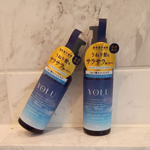 YOLU リラックスナイトリペア ヘアオイル 80ml 2個セット