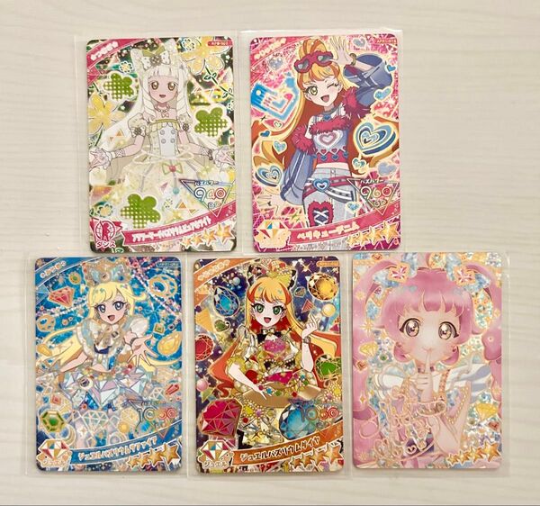 ひみつのアイプリ 星4 カード