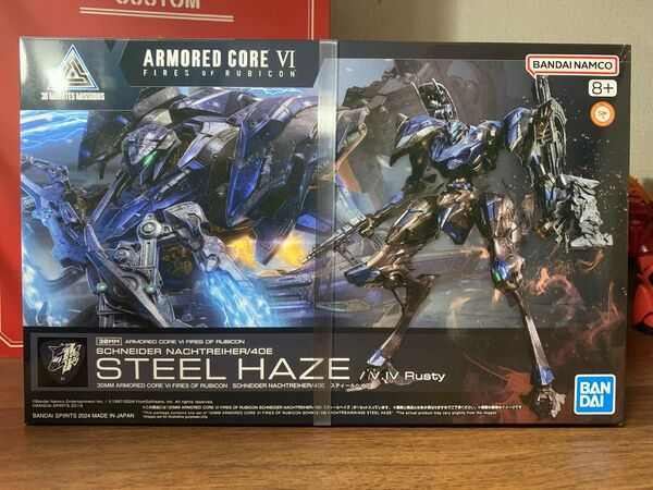 30MM ARMORED CORE VI スティールヘイズ プラモデル