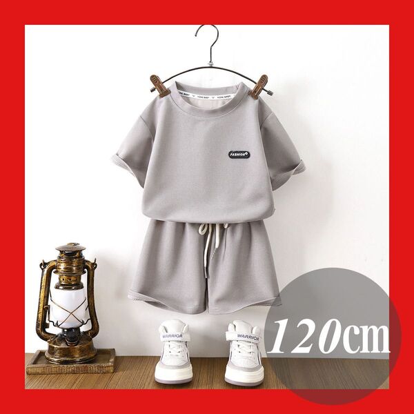 【最安値】 セットアップ グレー パジャマ ルームウェア ハーフパンツ キッズ 半袖 短パン 夏服