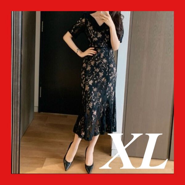 【最安値】 ブラック ロングワンピース マキシ丈 マーメイド パーティードレス ドレス フォーマル 結婚式 二次会 レース 花柄