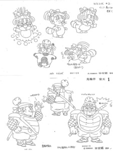 ■魔神英雄伝ワタル２■設定資料集■Cセット