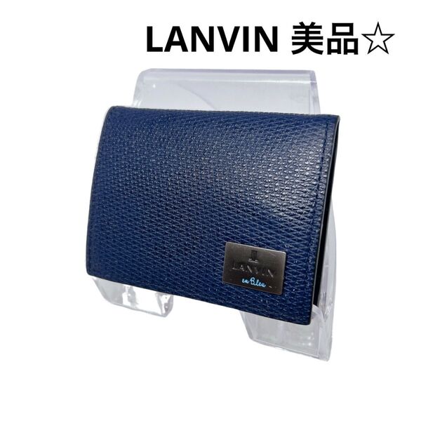 LANVIN 美品☆コインケース 黒 お洒落 小銭入れ シンプル