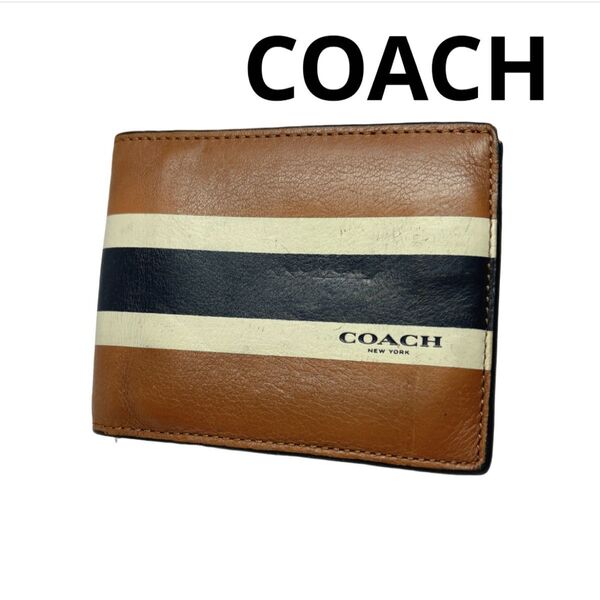 COACH 二つ折り財布 ボーダー 本革 シンプル ブラウン系
