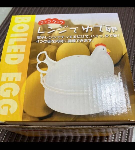 レンジでゆで卵メーカー 電子レンジ調理器