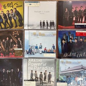 嵐 ARASHI CD アルバム 9枚 まとめ売り