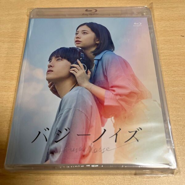 【おまけ付き】【BLU-R】 バジーノイズ (スタンダードエディション) (通常盤)