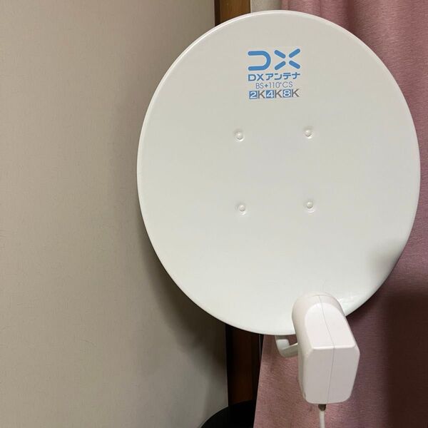 【美品】BSアンテナ DXアンテナ BS・110°CS BC45AS 4K・8K対応 自立スタンド付