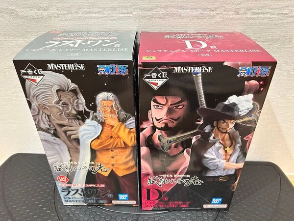一番くじ ワンピース試練のその先 D賞ミホーク、ラストワン賞レイリー フィギュア おまけ下位賞