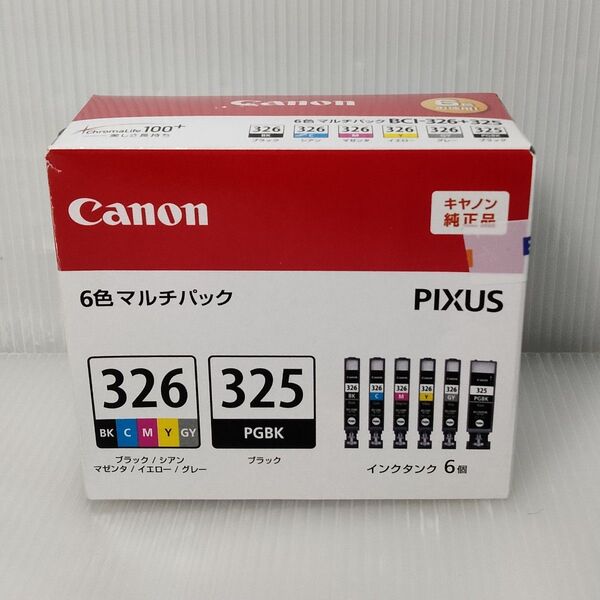 BCI-326+325/6MP 純正インク 6色セット キヤノン キャノン CANON 325 326 マルチパック 純正インク
