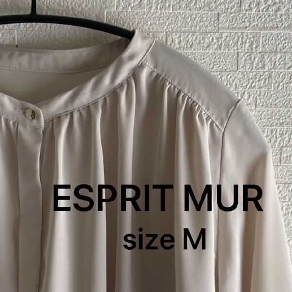 ブラウス バンドカラー 長袖 白 ホワイト クリーム Mサイズ ESPRITMUR