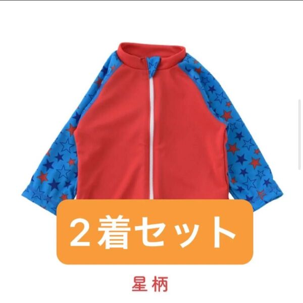2着セット ラッシュガード ベビー 80〜90cm