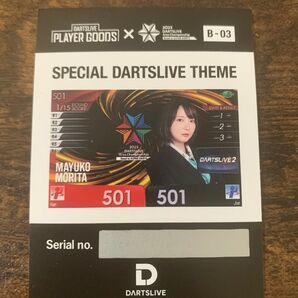 ダーツライブ 開催店舗限定 ブラックホール B賞 アンバサダー テーマ 森田真結子 まよんぬ