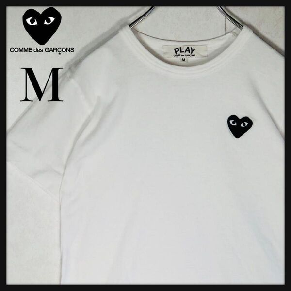 【人気モデル】コムデギャルソン ワンポイントハートワッペンロゴ 半袖Tシャツ M