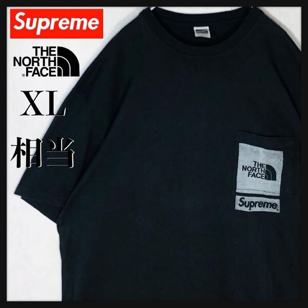 【大人気コラボTシャツ】シュプリーム ザノースフェイス ボックスロゴ 黒