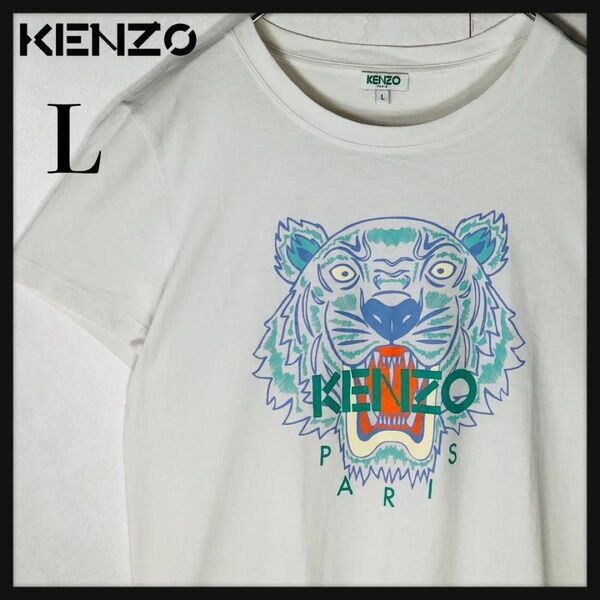 【人気モデル】 ケンゾー タイガーロゴ ビックロゴ Tシャツ 定番カラー L 白