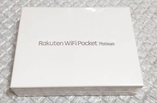 Rakuten WiFi Pocket Platinum 新品未開封