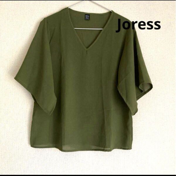 Joress トップス カーキ Sサイズ