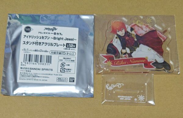 アイドリッシュセブン 一番カフェBright Jewelアクリルプレート 七瀬陸②