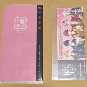 A3! 一番くじ F賞チケットファイル 春組