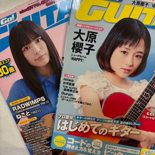 GO GO GUITAR ゴーゴーギター 2011年 2015年 2冊セット