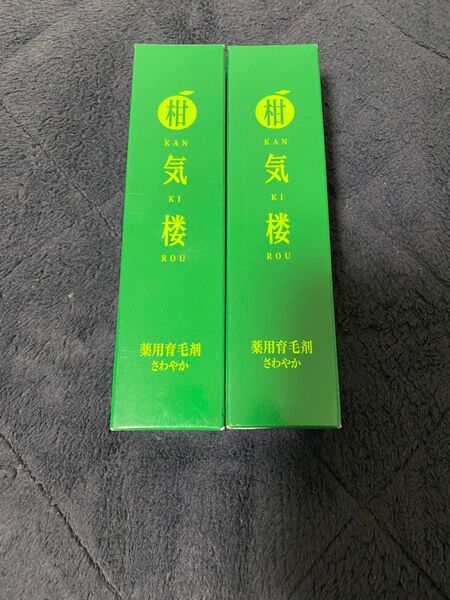 柑気楼 Ⅲ さわやかタイプ 150ml 2本セット