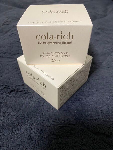 コラリッチEX ブライトニングリフトジェル 55g 2個セット