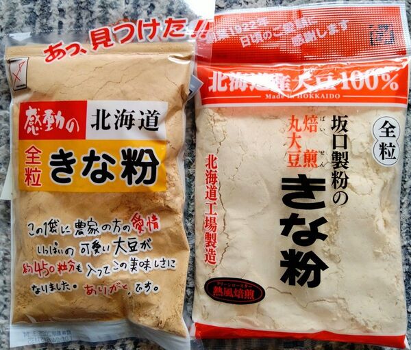 大豆イソフラボン マタニティ食品としてお勧め きな粉 北海道産きな粉 北海道産大豆使用大袋155㌘入り中村食品と坂口製粉きな粉2袋