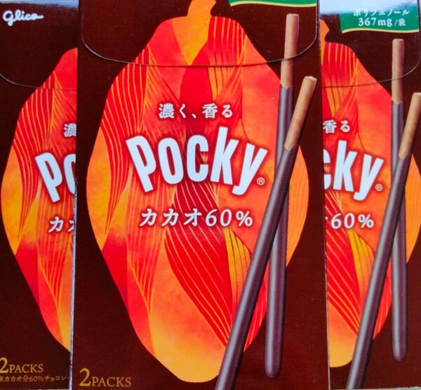 カカオポリフェノール効果 カカオ60%マタニティ産後食品としてお勧めポッキー1箱に2袋入り3箱 チョコレート効果と同じ効果期待有り