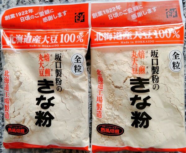 大豆イソフラボン マタニティ産後食品としてお勧め きな粉 北海道産きな粉 北海道産大豆使用大袋155㌘入り坂口製粉のきな粉 2袋