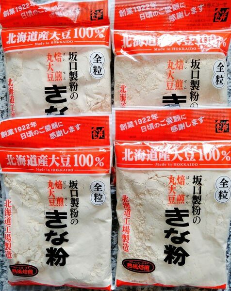 大豆イソフラボン マタニティ産後食品としてお勧め きな粉 北海道産きな粉 北海道産大豆使用大袋155㌘入り坂口製粉のきな粉 4袋
