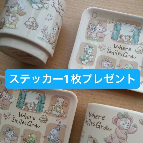 ディズニーシー ダッフィーフレンズウェアスマイルズグロウ スーベニア 4点セット