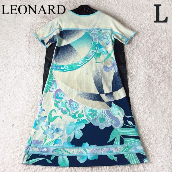 LEONARD レオナール ワンピース 花柄 総柄 フラワープリント ブランドロゴ 大きいサイズ フレア Aライン 白 ブルー L