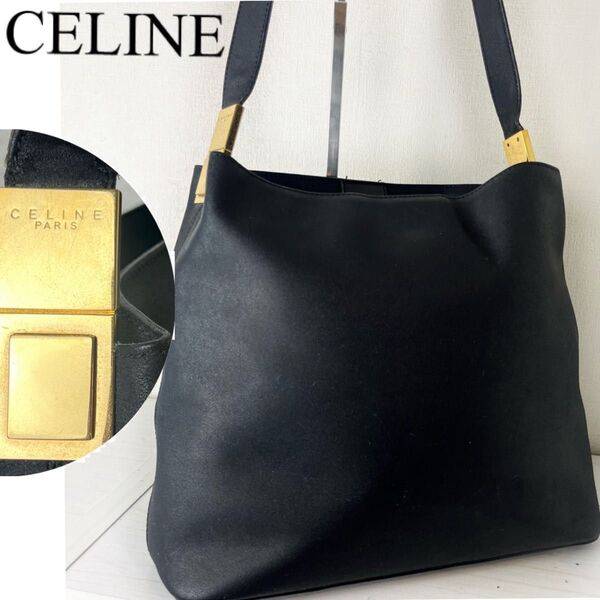 CELINE セリーヌ ワンショルダー ショルダーバッグ バック 肩掛け A4 レザー ホーボー ブランドロゴ金具 ブラック 黒