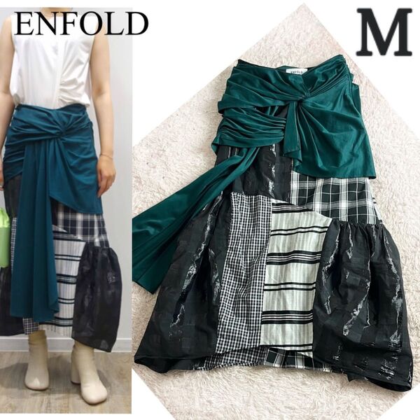 ENFOLD エンフォルド カットコンビネーションスカート ロングスカート フレア 変形 柄 パッチワーク ブラック グリーン M