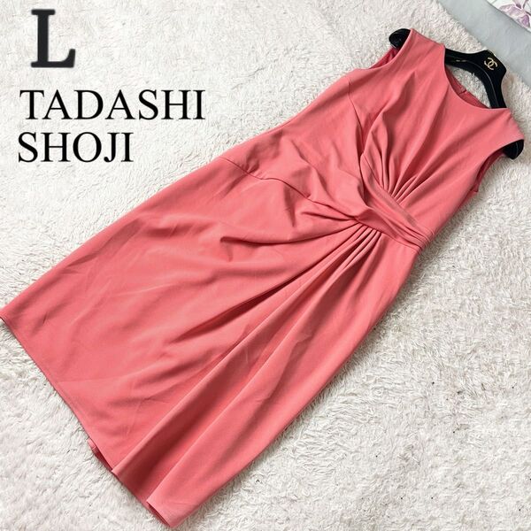 TADASHI SHOJI タダシショージ タダシショウジ ドレス ワンピース ノースリーブ カシュクール タイト ピンク L