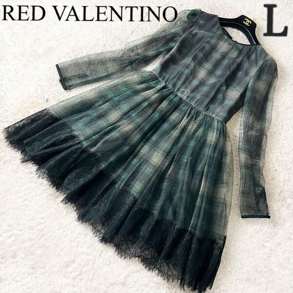 RED VALENTINO レッドヴァレンティノ バレンティンノ ワンピース 総柄 チェック 刺繍 レース グリーン Aライン L