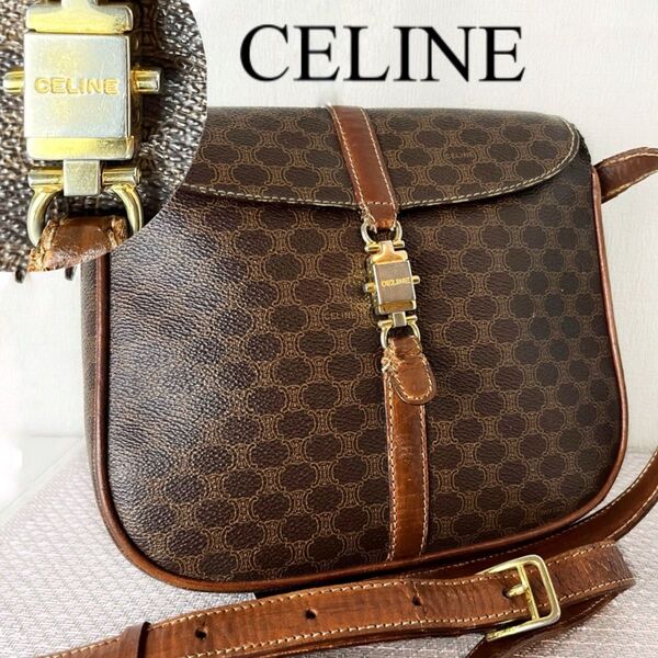 ヴィンテージ CELINE セリーヌ ショルダーバッグ トリオンフ マカダム レザー 肩掛け ゴールド金具 ブランドロゴ ブラウン