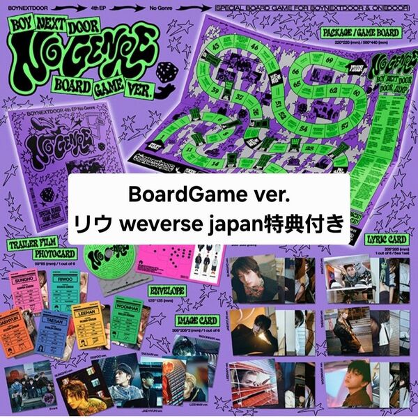 No Genre BoardGame ver. リウ トレカ 特典付き